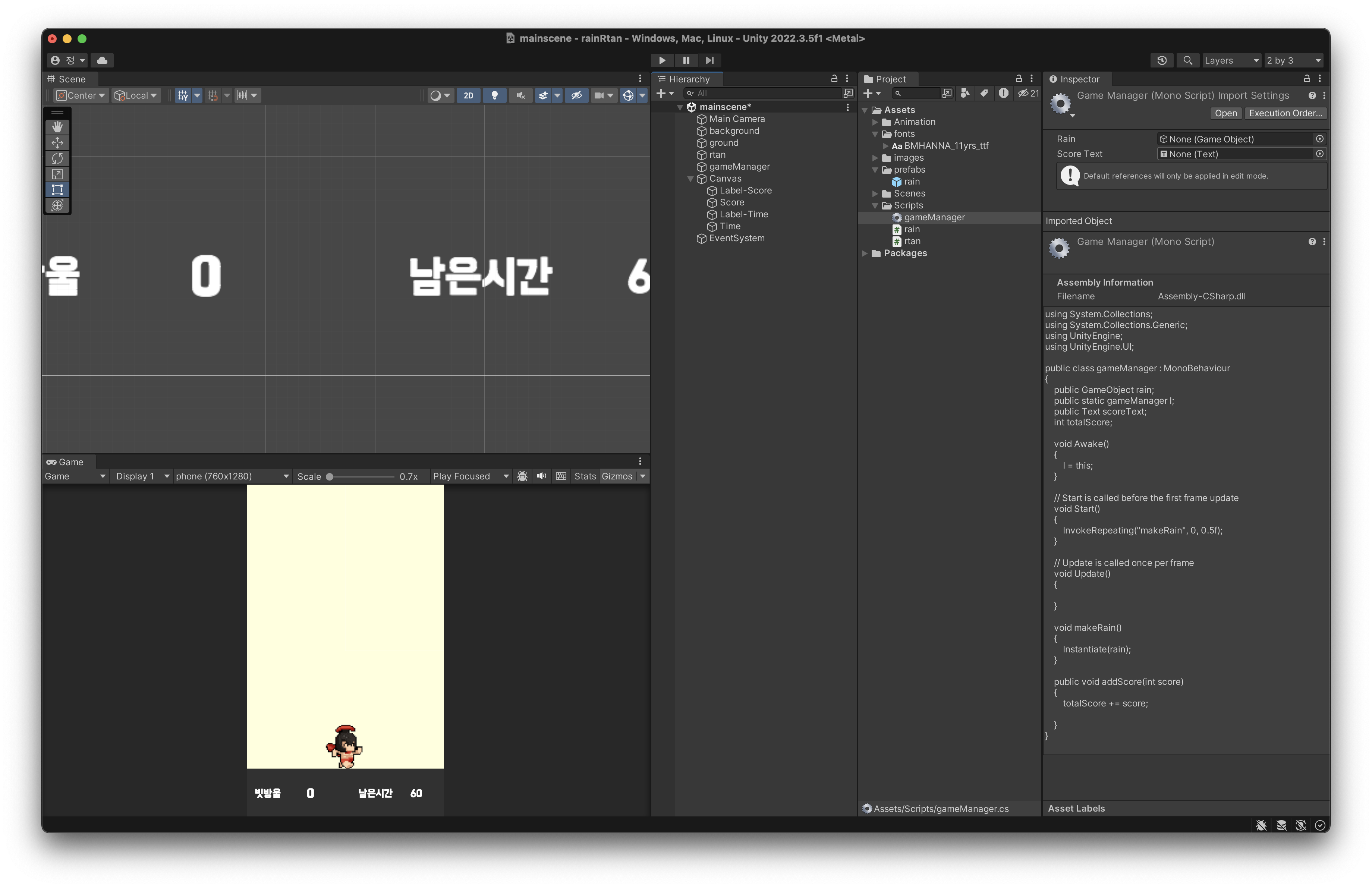 스파르타 즉문즉답